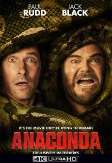 Anaconda (2025) Anaconda (2025)