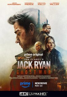 Jack Ryan de Tom Clancy: Guerra Fantasma (2026) Jack Ryan de Tom Clancy: Guerra Fantasma (2026)